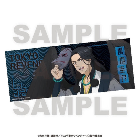 『東京リベンジャーズ』~百鬼夜行collection~ フェイスタオル 場地圭介