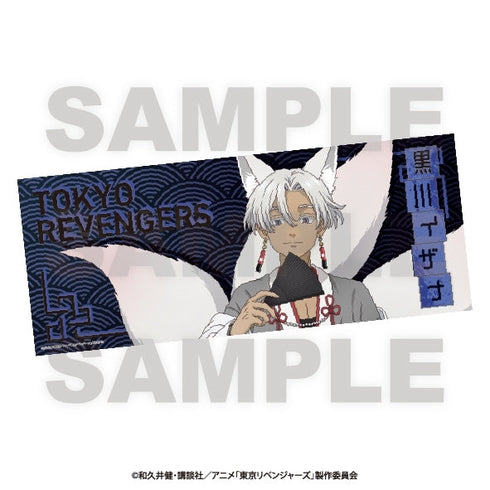 『東京リベンジャーズ』~百鬼夜行collection~ フェイスタオル 黒川イザナ