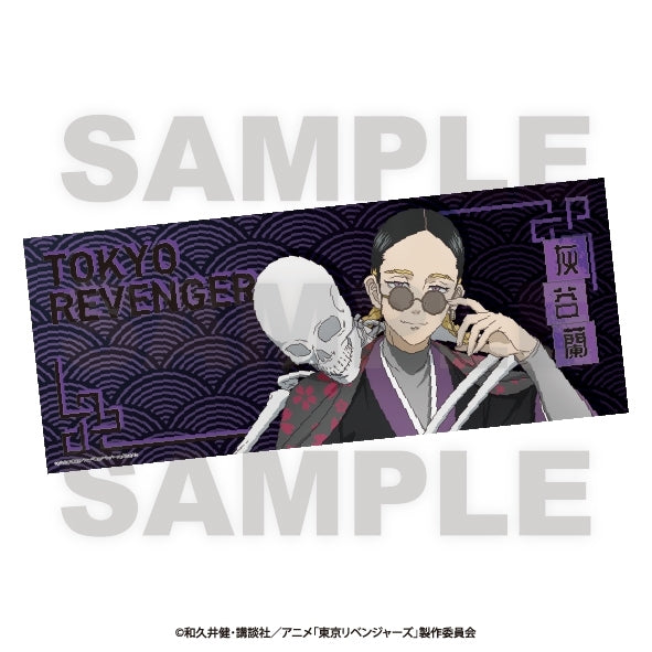 『東京リベンジャーズ』~百鬼夜行collection~ フェイスタオル 灰谷蘭