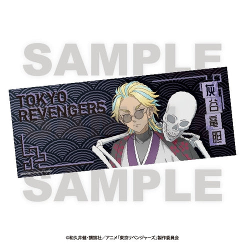 『東京リベンジャーズ』~百鬼夜行collection~ フェイスタオル 灰谷竜胆