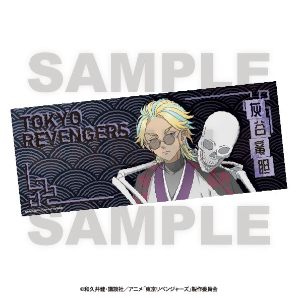 『東京リベンジャーズ』~百鬼夜行collection~ フェイスタオル 灰谷竜胆