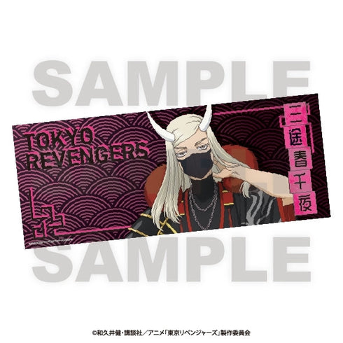 『東京リベンジャーズ』~百鬼夜行collection~ フェイスタオル 三途春千夜