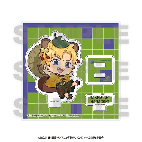 『東京リベンジャーズ』~百鬼夜行collection~ ミニキャラアクリルスタンド 花垣武道