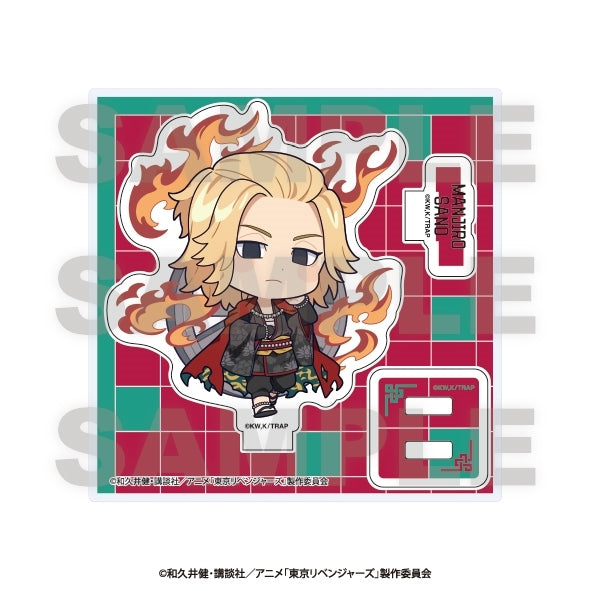 『東京リベンジャーズ』~百鬼夜行collection~ ミニキャラアクリルスタンド 佐野万次郎