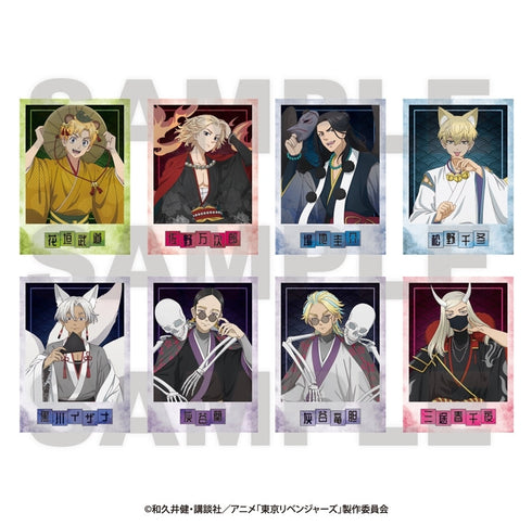 『東京リベンジャーズ』~百鬼夜行collection~ トレーディングフォトカード(全8種)【BOX】