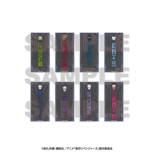 『東京リベンジャーズ』~百鬼夜行collection~ トレーディングアクリルバッジ(全8種)【BOX】