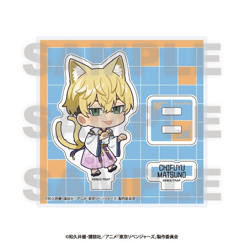 『東京リベンジャーズ』~百鬼夜行collection~ ミニキャラアクリルスタンド 松野千冬