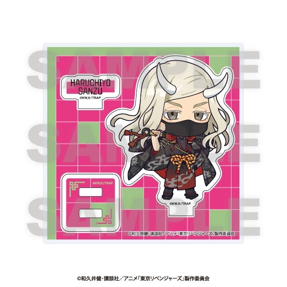 『東京リベンジャーズ』~百鬼夜行collection~ ミニキャラアクリルスタンド 三途春千夜