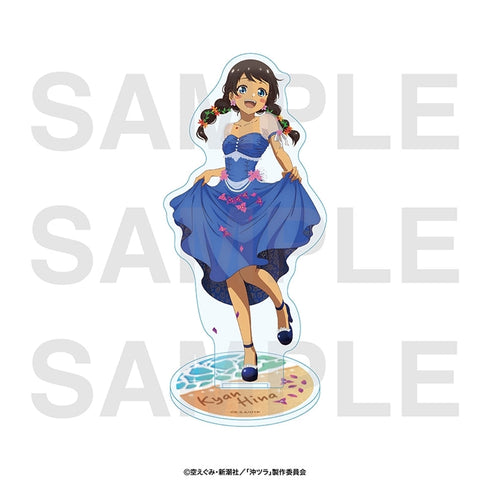 『沖縄で好きになった子が方言すぎてツラすぎる』アクリルスタンド 喜屋武飛夏