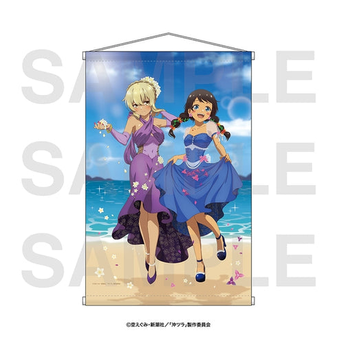 『沖縄で好きになった子が方言すぎてツラすぎる』B2タペストリー