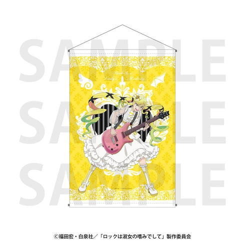 『ロックは淑女の嗜みでして』タペストリー 描き下ろし等身 天使と悪魔 鈴ノ宮りりさ 天使ver.