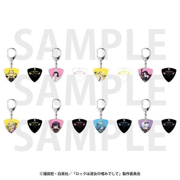 『ロックは淑女の嗜みでして』トレーディングギターピックキーホルダー 描き下ろし等身&描き起こしデフォルメ 天使と悪魔 (全8種)【BOX】