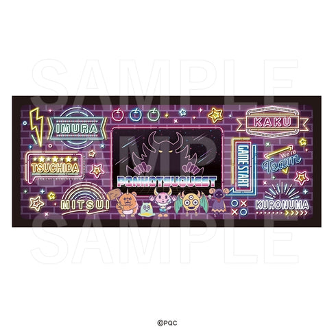 『ポンコツクエスト×E-DINER』タオル