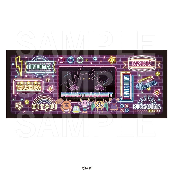 『ポンコツクエスト×E-DINER』タオル