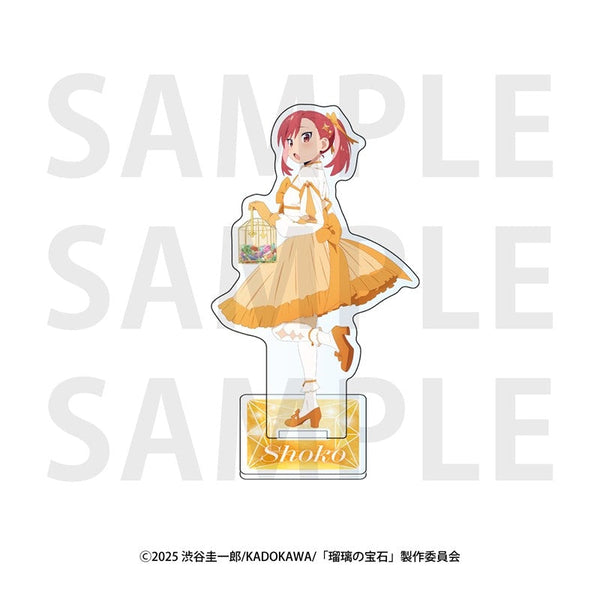 『瑠璃の宝石』アクリルスタンド 瀬戸硝子