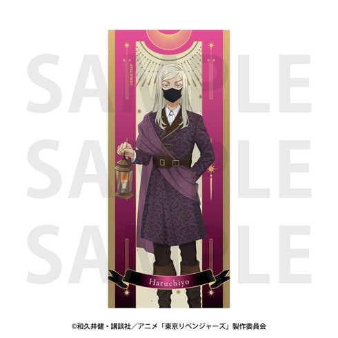 『東京リベンジャーズ』~アルカナ Collection~ フェイスタオル 三途春千夜