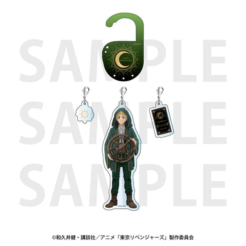 『東京リベンジャーズ』~アルカナ Collection~ アクリルチャームセット 花垣武道