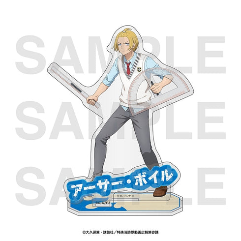 『炎炎ノ消防隊 参ノ章』アクリルスタンド アーサー・ボイル