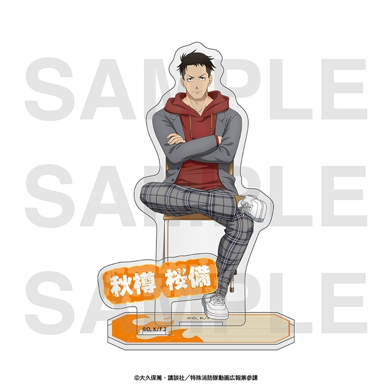 講談社 - 炎炎ノ消防隊　全巻セット　アクリルスタンド付き Amazon.co.jp: 漫画『炎炎ノ消防隊』 特殊消防隊大隊長 BIG