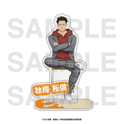 『炎炎ノ消防隊 参ノ章』アクリルスタンド 秋樽 桜備