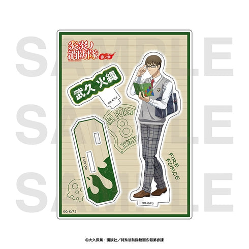 『炎炎ノ消防隊 参ノ章』アクリルスタンド 武久 火縄