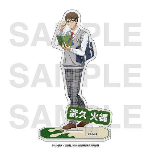 『炎炎ノ消防隊 参ノ章』アクリルスタンド 武久 火縄