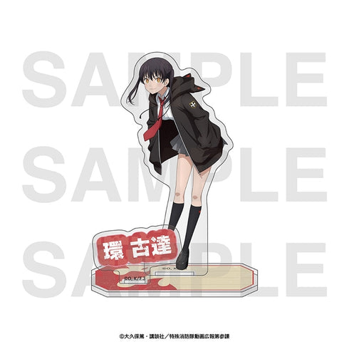 『炎炎ノ消防隊 参ノ章』アクリルスタンド 環 古達