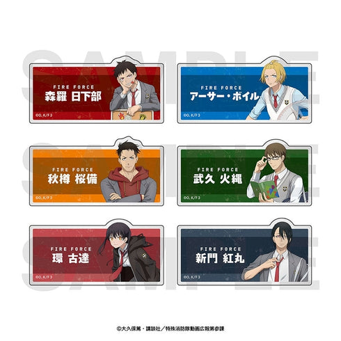 『炎炎ノ消防隊 参ノ章』トレーディングアクリルネームバッジ(全6種)【BOX】