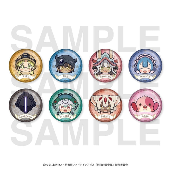 『メイドインアビス 烈日の黄金郷』トレーディング缶バッジ デフォルメ(全8種)【BOX】