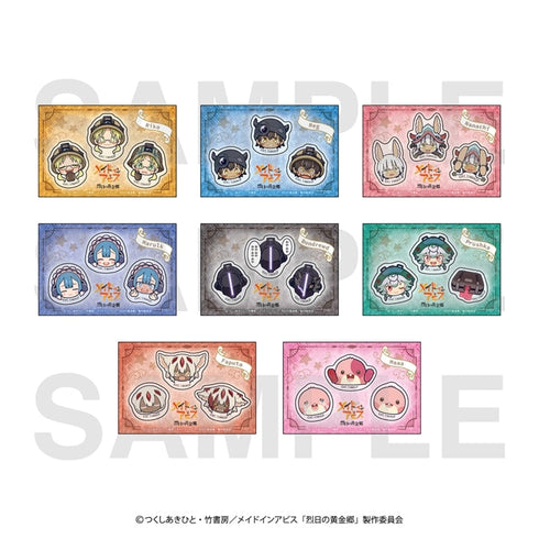『メイドインアビス 烈日の黄金郷』トレーディングステッカー デフォルメ(全8種)【BOX】