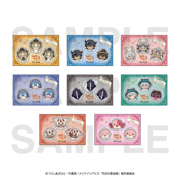 『メイドインアビス 烈日の黄金郷』トレーディングステッカー デフォルメ(全8種)【BOX】