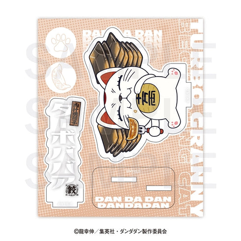 『ダンダダン×肉汁餃子のダンダダン』アクリルスタンド ターボババア(肉汁焼餃子)