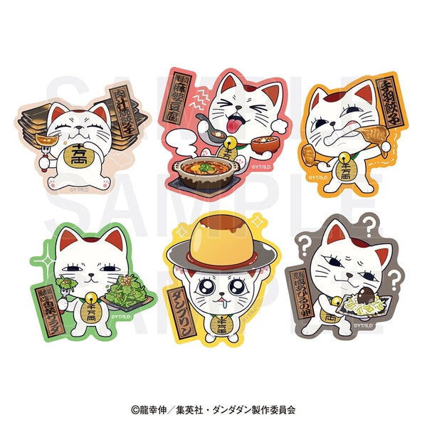 『ダンダダン×肉汁餃子のダンダダン』ダイカットステッカーセット(6枚入り)