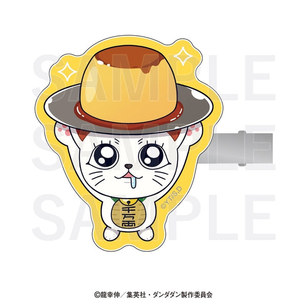 『ダンダダン×肉汁餃子のダンダダン』前髪クリップ ターボババア(ダンプリン)