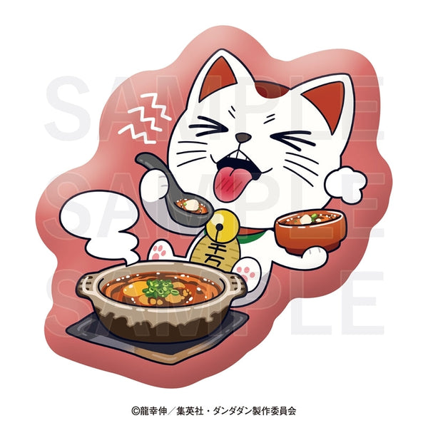 『ダンダダン×肉汁餃子のダンダダン』ダイカットクッション ターボババア(俺達の麻婆豆腐)