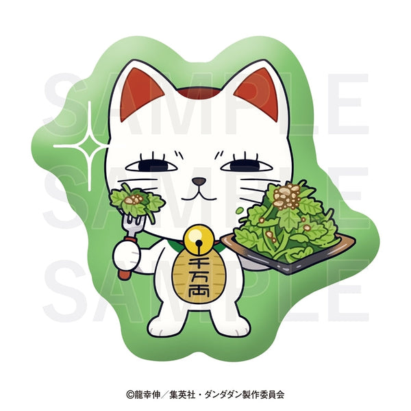 『ダンダダン×肉汁餃子のダンダダン』ダイカットクッション ターボババア(悪魔的に旨い香菜サラダ)