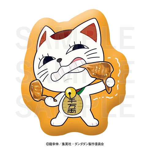『ダンダダン×肉汁餃子のダンダダン』ダイカットクッション ターボババア(手羽餃子)