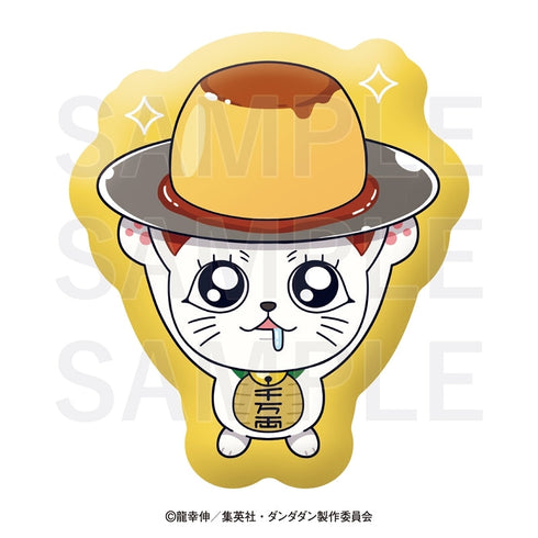 『ダンダダン×肉汁餃子のダンダダン』ダイカットクッション ターボババア(ダンプリン)