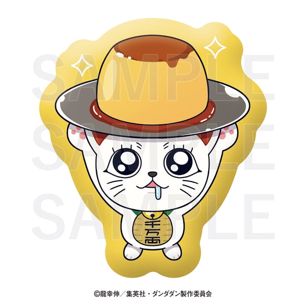 『ダンダダン×肉汁餃子のダンダダン』ダイカットクッション ターボババア(ダンプリン)