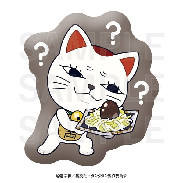 『ダンダダン×肉汁餃子のダンダダン』ダイカットクッション ターボババア(熟成あひるの卵)