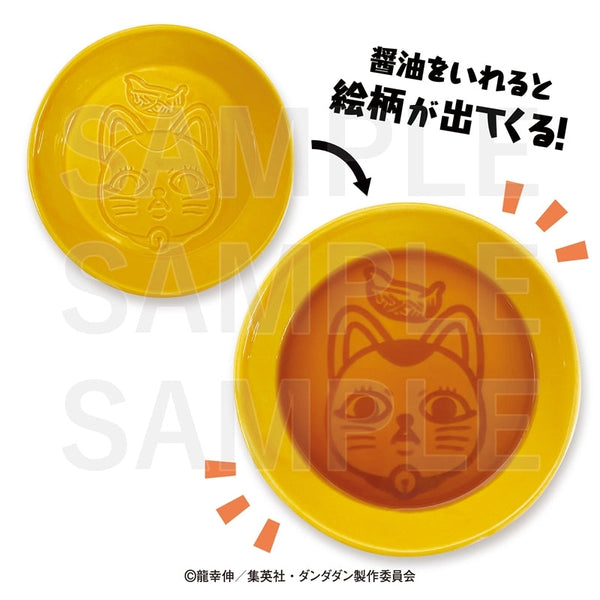 『ダンダダン×肉汁餃子のダンダダン』醤油皿