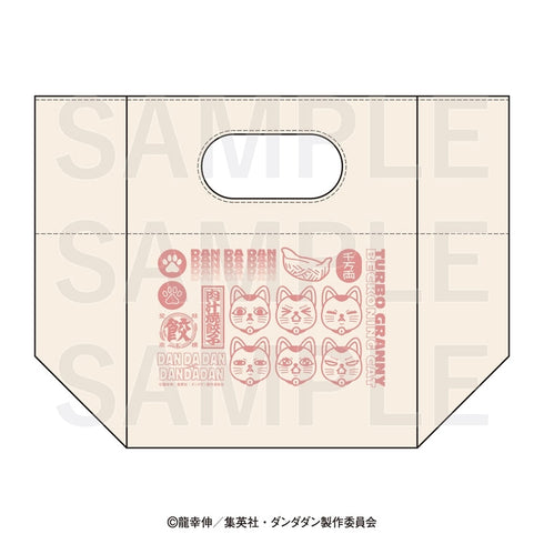 『ダンダダン×肉汁餃子のダンダダン』ランチトート