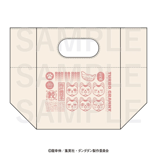 『ダンダダン×肉汁餃子のダンダダン』ランチトート