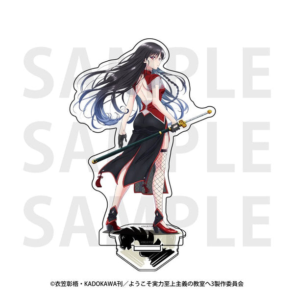 『ようこそ実力至上主義の教室へ』アクリルスタンド チェスコレクション 堀北鈴音