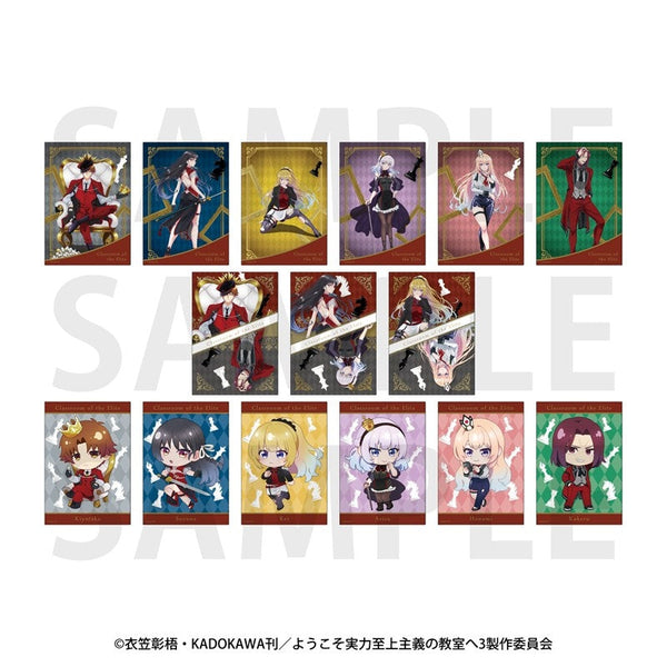 『ようこそ実力至上主義の教室へ』トレーディングクリアカード チェスコレクション(全15種)【BOX】