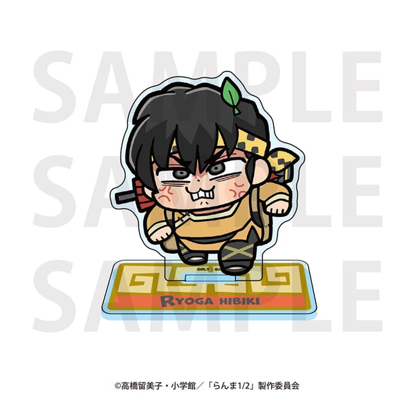 『らんま1/2×大川ぶくぶ』アクリルスタンド 響 良牙