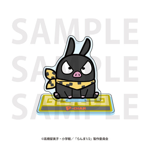 『らんま1/2×大川ぶくぶ』アクリルスタンド Pちゃん