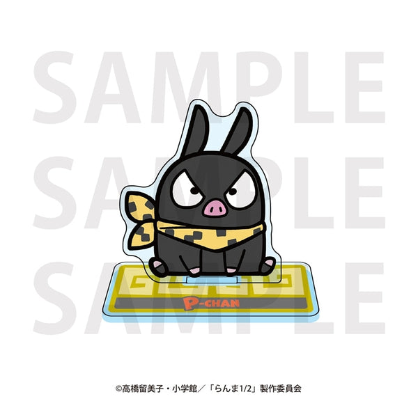 『らんま1/2×大川ぶくぶ』アクリルスタンド Pちゃん