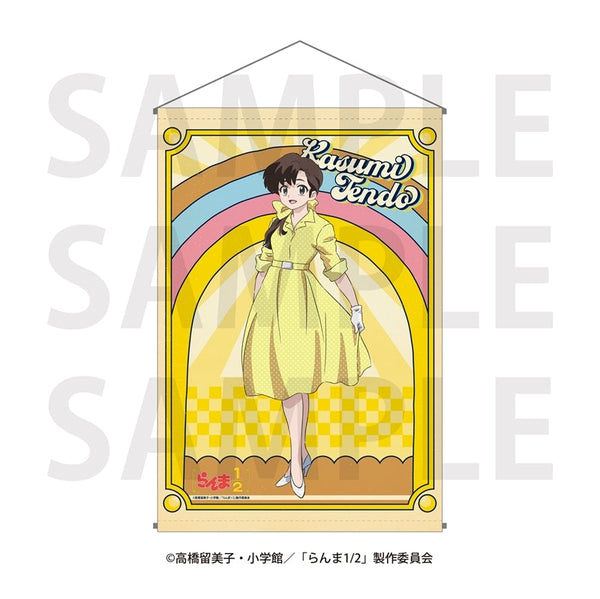 『らんま1/2』タペストリー「アメリカンレトロ」天道かすみ