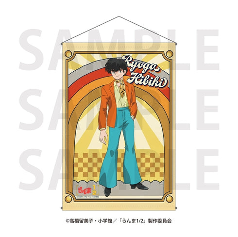 『らんま1/2』タペストリー「アメリカンレトロ」響 良牙